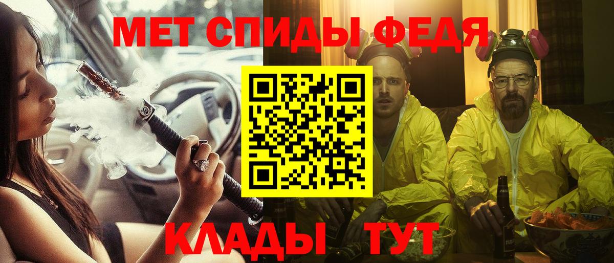 АМФЕТАМИН 98%  Вход с VPN  АМФЕТАМИН  Сатка 