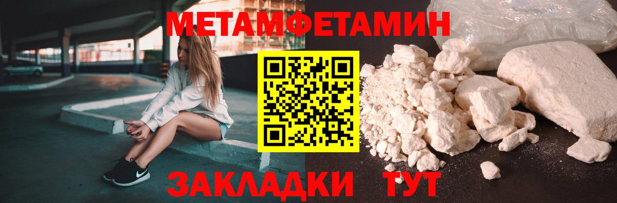 АМФЕТАМИН Розовый Сатка