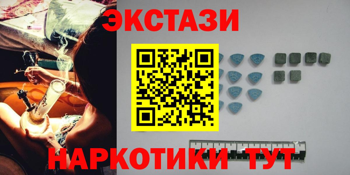 Ecstasy TESLA Сатка