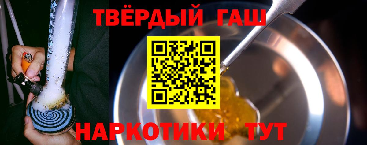 Сатка  ГАШ AMNESIA HAZE  Вход с VPN 