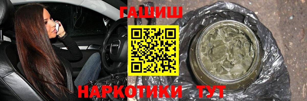 ГАШИШ VHQ Сатка