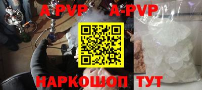 твердый Будённовск