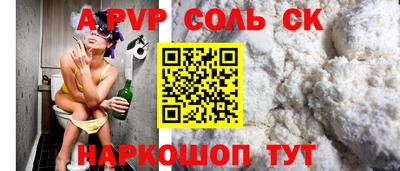 твердый Будённовск