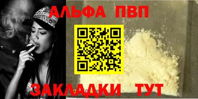 дурь Рыбинск