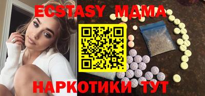 ECSTASY Бузулук