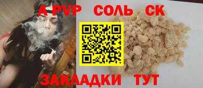 твердый Будённовск