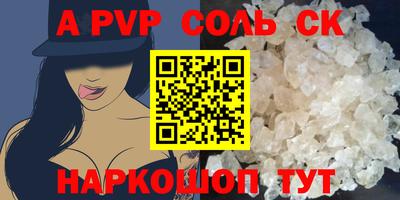 кокаин VHQ Бугуруслан