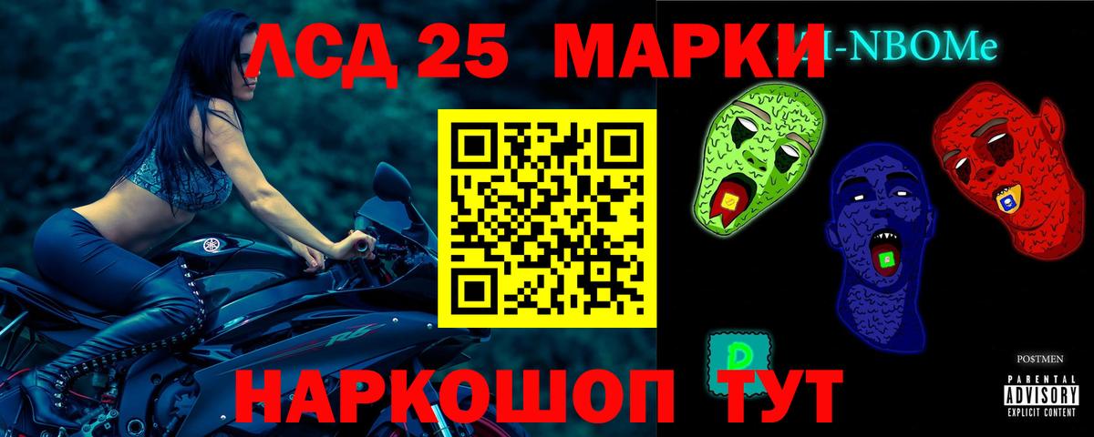 Лсд 25 экстази ecstasy Сатка
