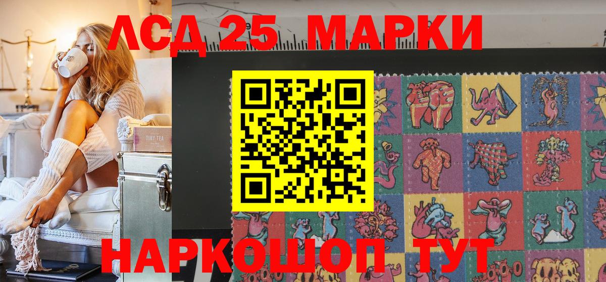 Наркотические марки 1,8мг  Вход с VPN  Наркотические марки  Сатка  Наркотические марки 1,8мг 