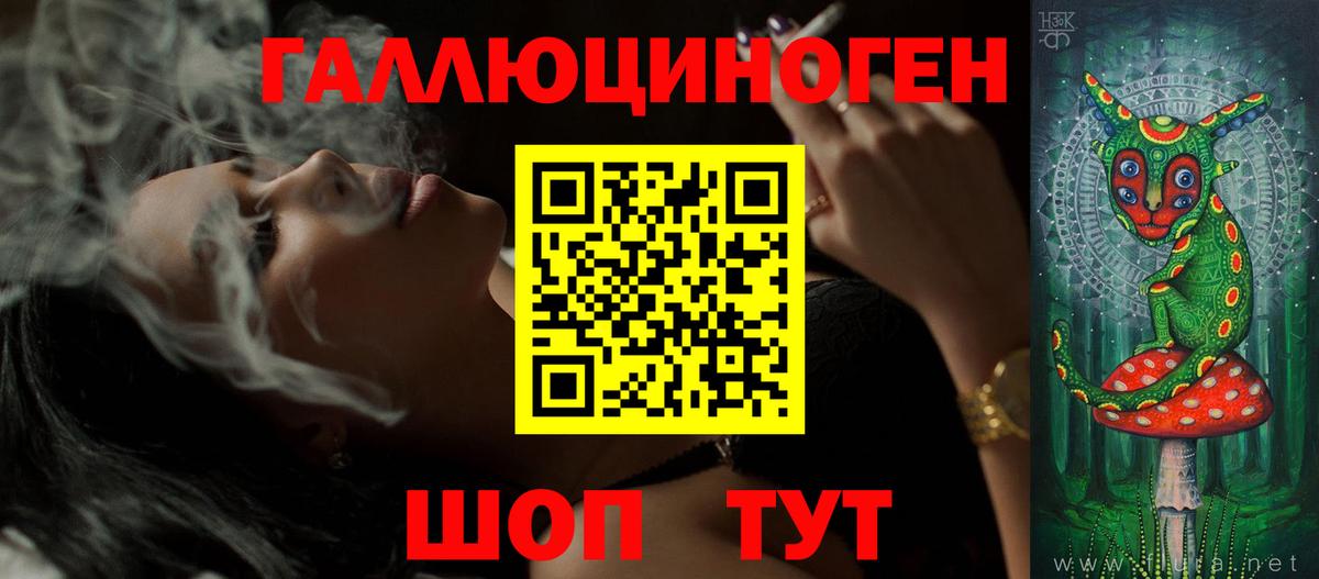 Сатка  Псилоцибиновые грибы Magic Shrooms  Вход с VPN 