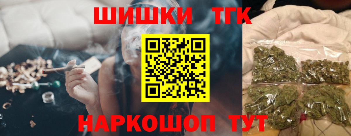 Марихуана индика Сатка