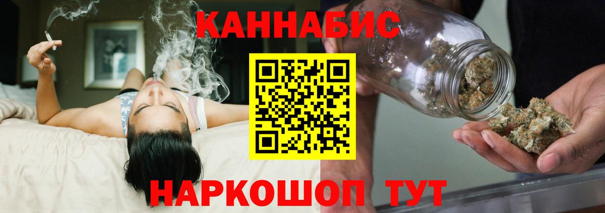 Сатка  Марихуана THC 21%  МАРИХУАНА семена  Каннабис семена  Бошки Шишки сатива  Вход с VPN 